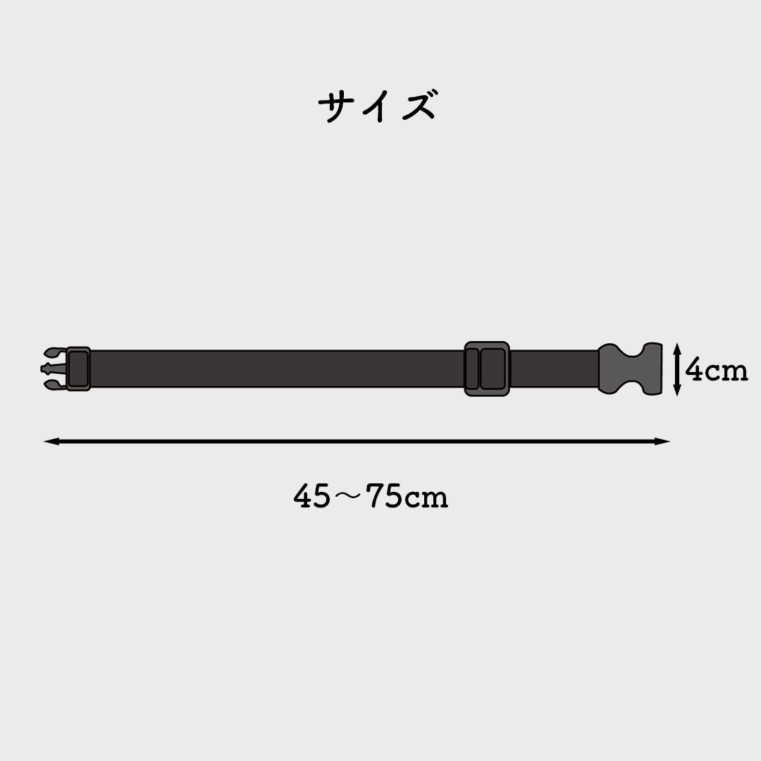 導尿・採尿バッグカバー用サービスベルト かんたん装着