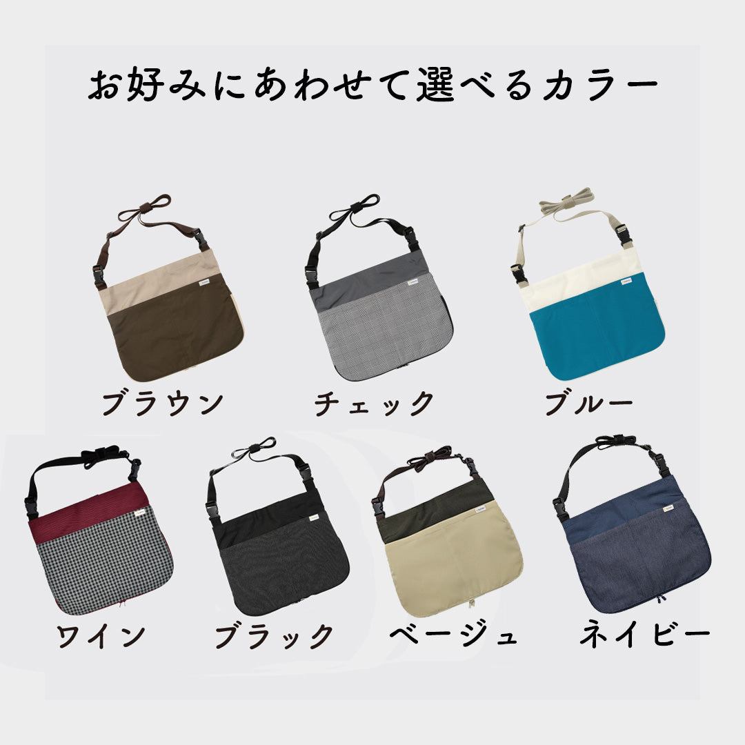 導尿・採尿バッグのための消臭カバー V2 日本製 肩掛け ショルダー 丈夫 消臭 抗菌 軽量  （ホースカバー約50cm付き）