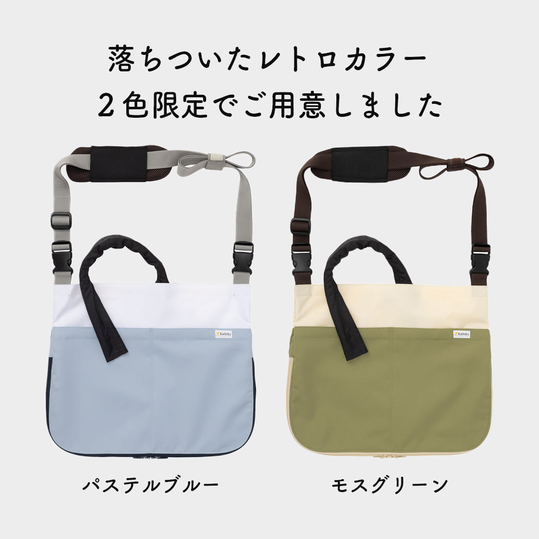 導尿・採尿バッグのための消臭カバー V2 日本製 肩掛け ショルダー 丈夫 消臭 抗菌 軽量  （ホースカバー約50cm付き）