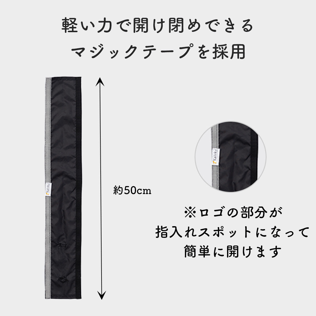 導尿・採尿バッグのための消臭カバー 縦型 日本製 肩掛け ショルダー 丈夫 消臭 抗菌 軽量 （ホースカバー約50cm付き）