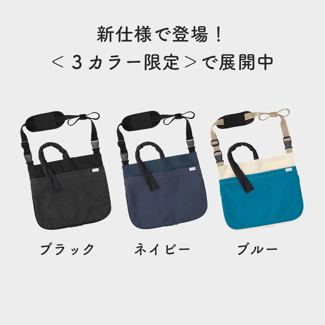 導尿・採尿バッグのための消臭カバー V2 日本製 肩掛け ショルダー 丈夫 消臭 抗菌 軽量  （ホースカバー約50cm付き）