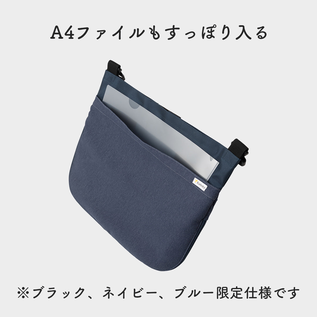 導尿・採尿バッグのための消臭カバー V2 日本製 肩掛け ショルダー 丈夫 消臭 抗菌 軽量  （ホースカバー約50cm付き）