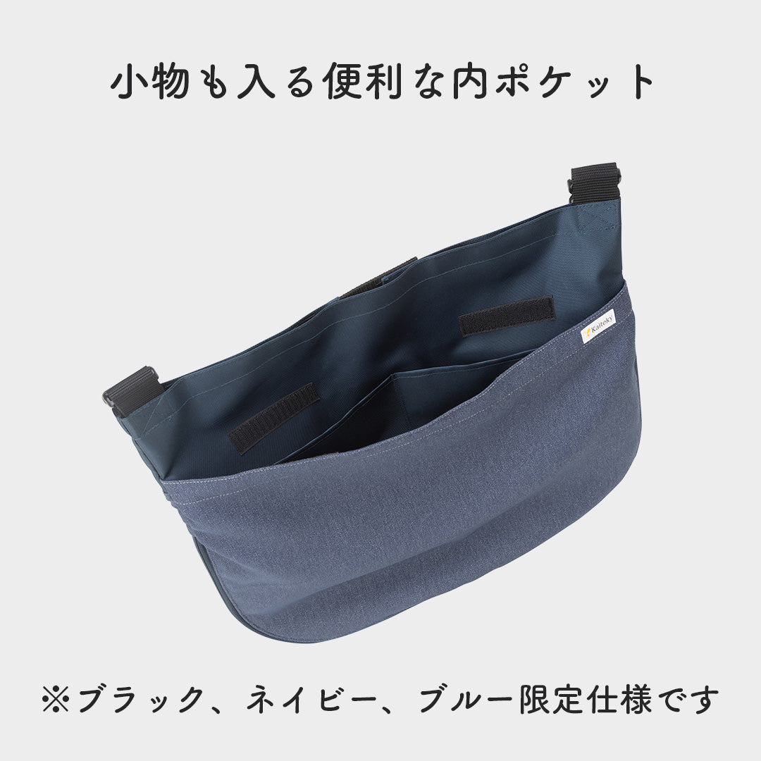 導尿・採尿バッグのための消臭カバー V2 日本製 肩掛け ショルダー 丈夫 消臭 抗菌 軽量  （ホースカバー約50cm付き）