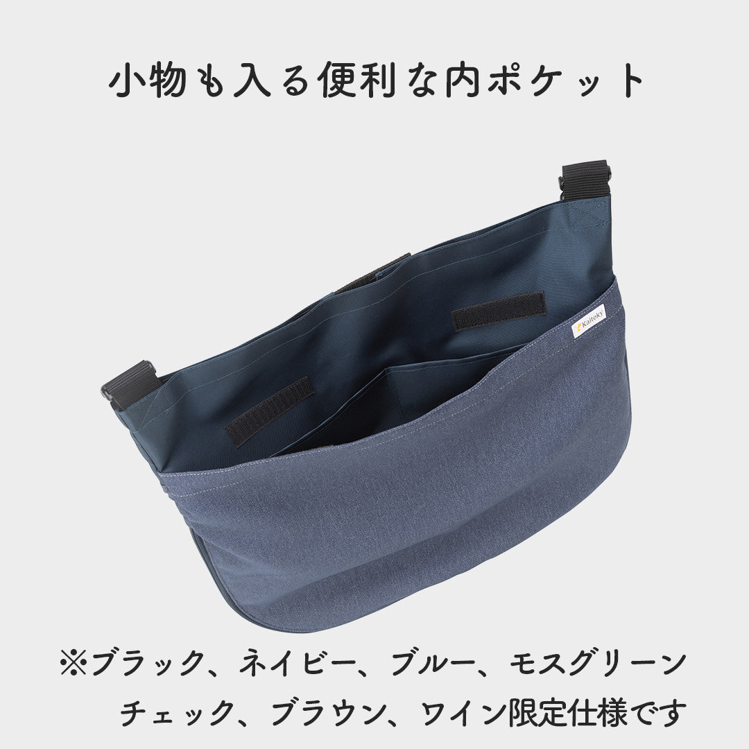 【特別価格！アウトレット品】導尿・採尿バッグのための消臭カバー V2 （モスグリーン） 日本製 現行モデル 肩掛け ショルダー 丈夫 消臭 抗菌 軽量  （ホースカバー約50cm付き）