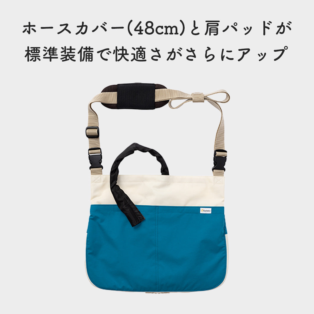 導尿・採尿バッグのための消臭カバー V2 日本製 肩掛け ショルダー 丈夫 消臭 抗菌 軽量  （ホースカバー約50cm付き）