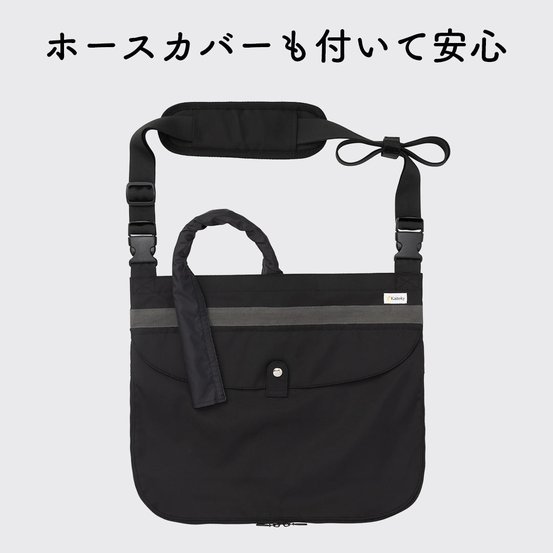 導尿・採尿バッグのための「撥水」カバー 肩掛け ショルダー 丈夫 消臭 軽量 （ホースカバー約50cm・簡易消臭機能付き）