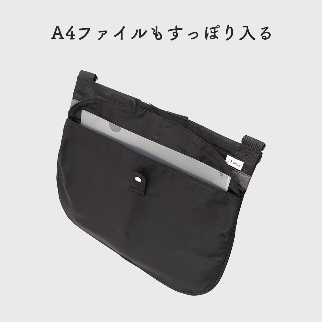 導尿・採尿バッグのための「撥水」カバー 肩掛け ショルダー 丈夫 消臭 軽量 （ホースカバー約50cm・簡易消臭機能付き）