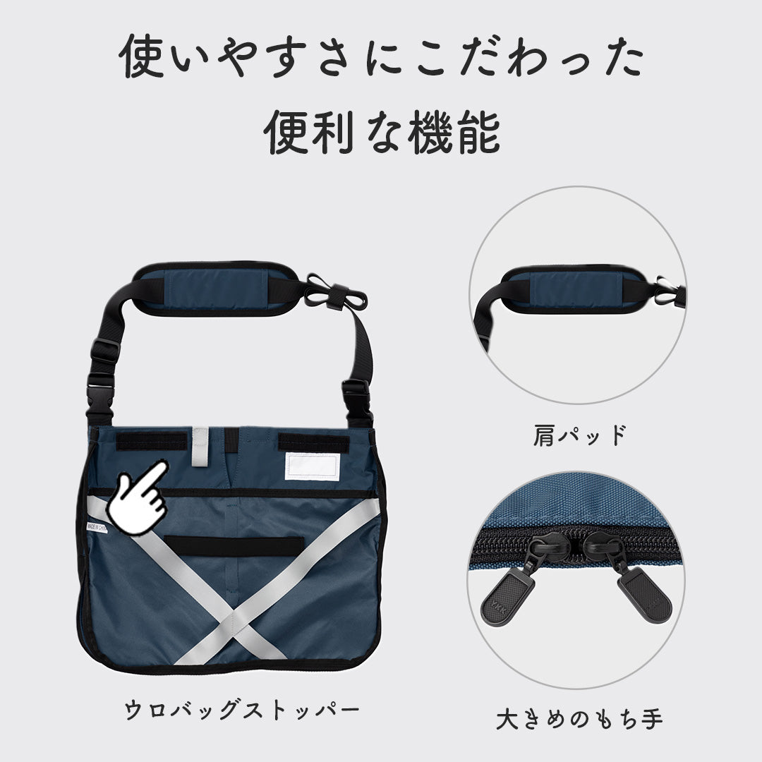 導尿・採尿バッグのための「撥水」カバー 肩掛け ショルダー 丈夫 消臭 軽量 （ホースカバー約50cm・簡易消臭機能付き）