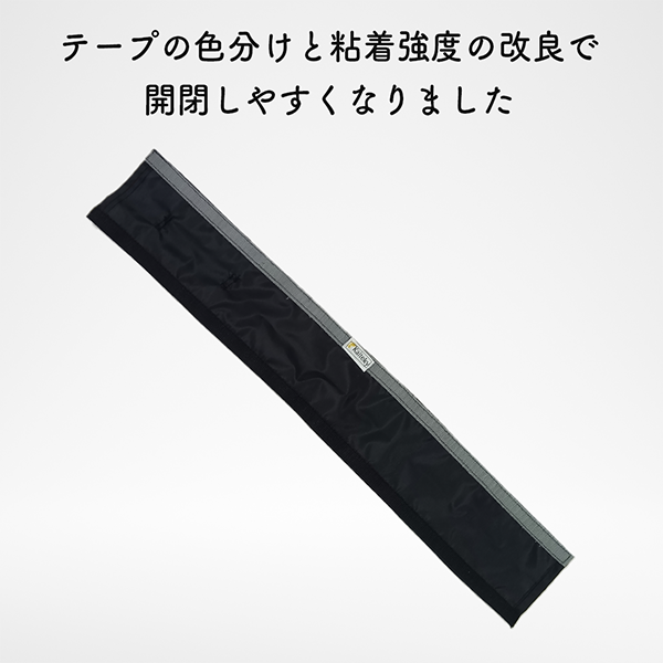導尿・採尿バッグ用パイプカバー 取り外ししやすい マジックテープ式 パイプカバー (約30cm・約50cm・約100cm)（導尿バッグ ウロバッグ 採尿バッグ 対応）