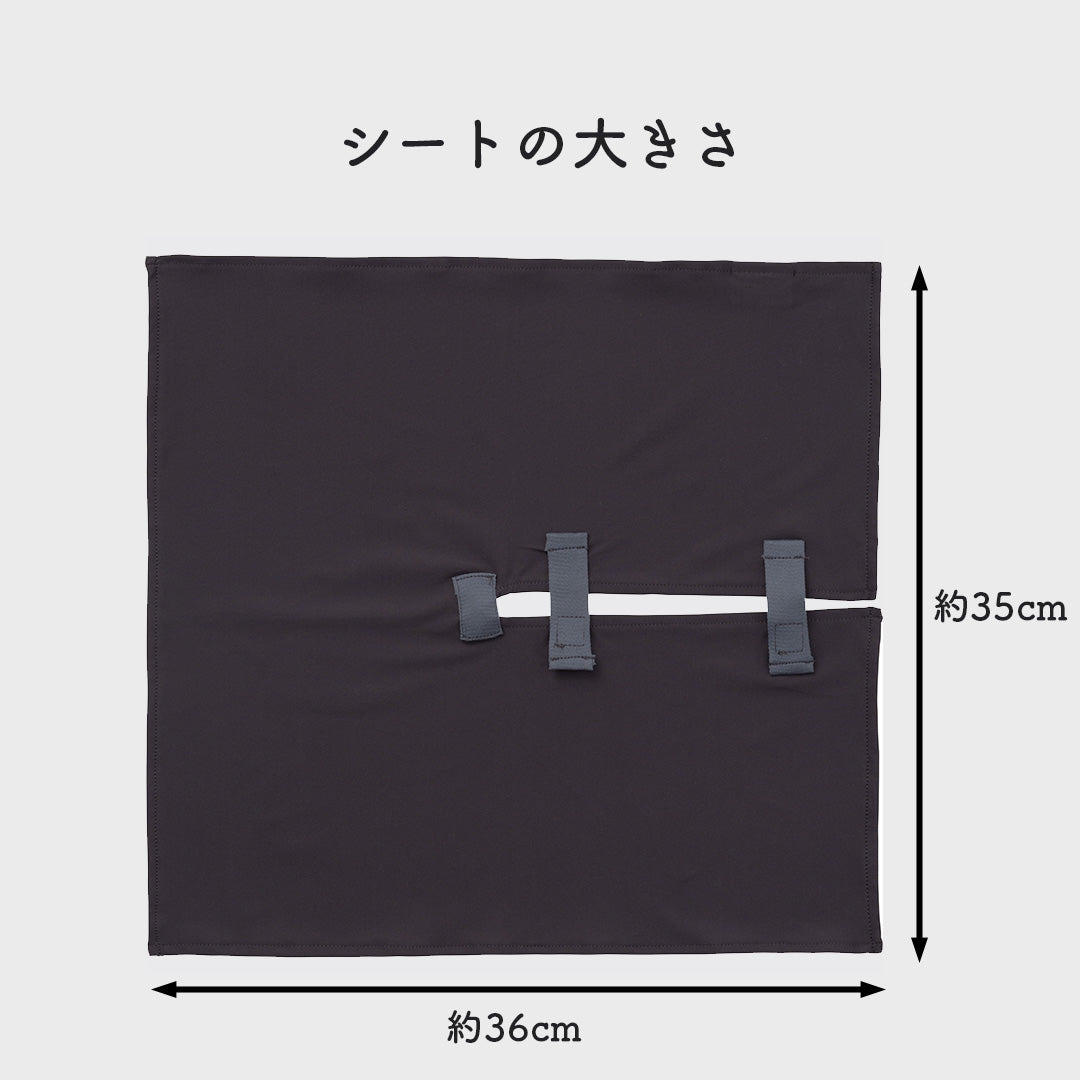 導尿・採尿バッグのための尿臭吸着シート かんたん着け外し 軽量 伸縮素材 洗濯可 消臭効果持続（導尿バッグ ウロバッグ 採尿バッグ 尿バッグ 対応）