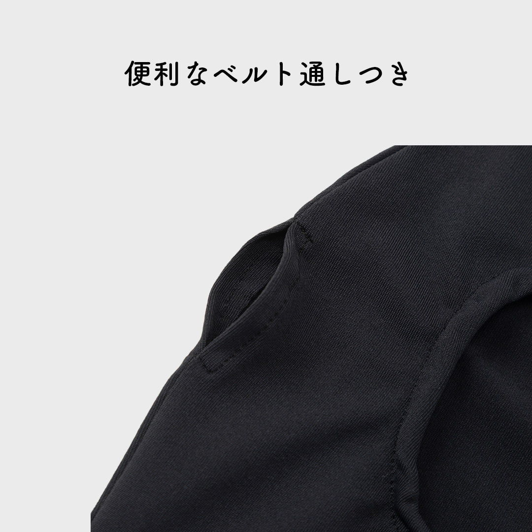 のびる消臭ストーマパウチカバーロング ゴムストッパーつき イレオストミー かんたん着け外し 軽量 伸縮素材 洗濯可 消臭効果持続