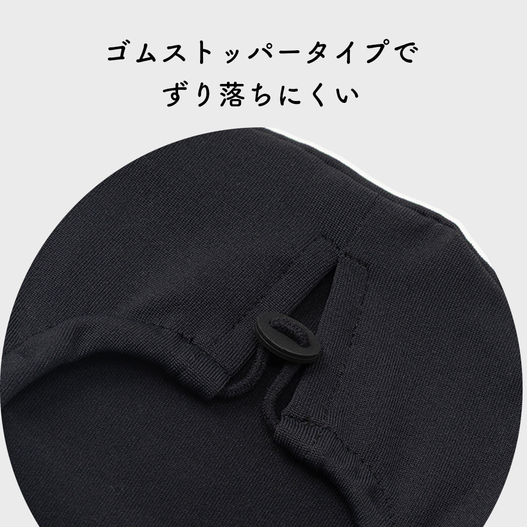 のびる消臭ストーマパウチカバーロング ゴムストッパーつき イレオストミー かんたん着け外し 軽量 伸縮素材 洗濯可 消臭効果持続