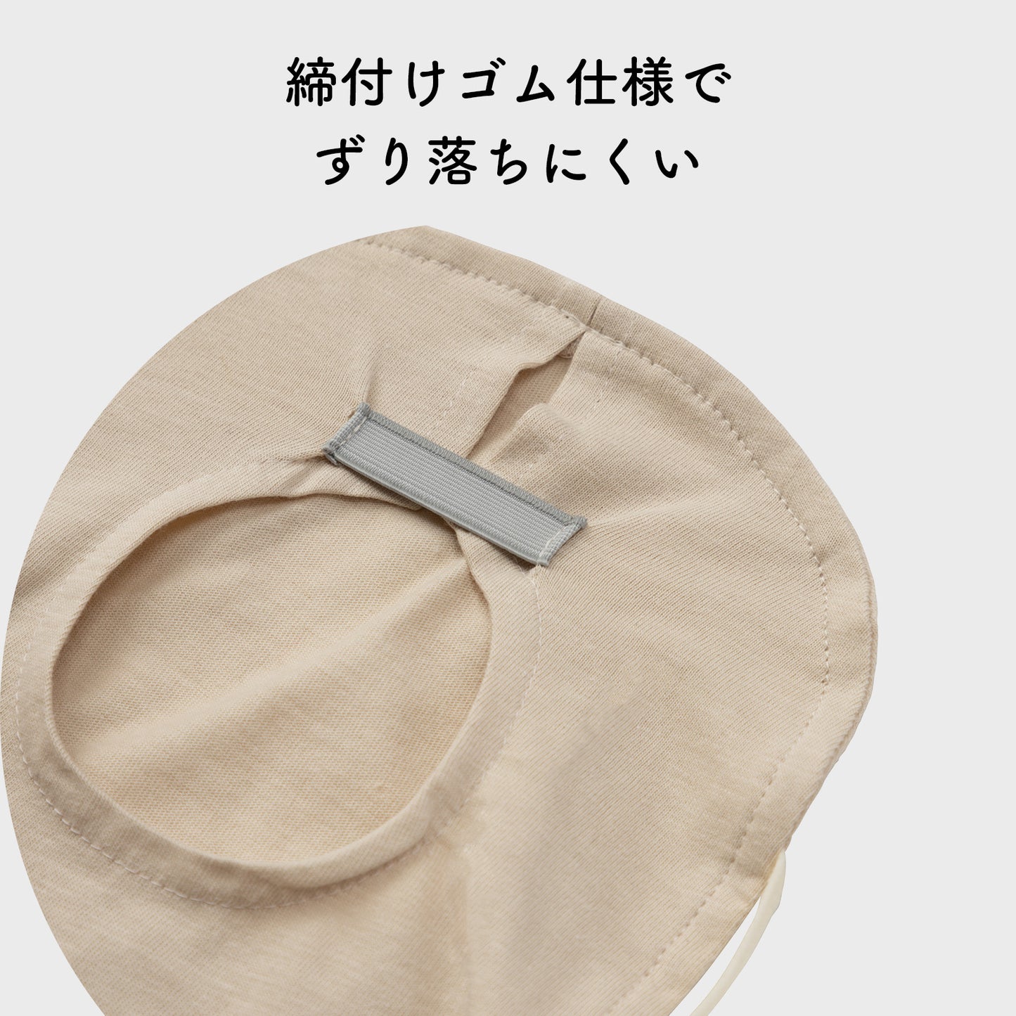 コットン消臭ストーマパウチカバー 締付けゴムつき かんたん着け外し 軽量 洗濯可 消臭効果持続 折りたたみ式