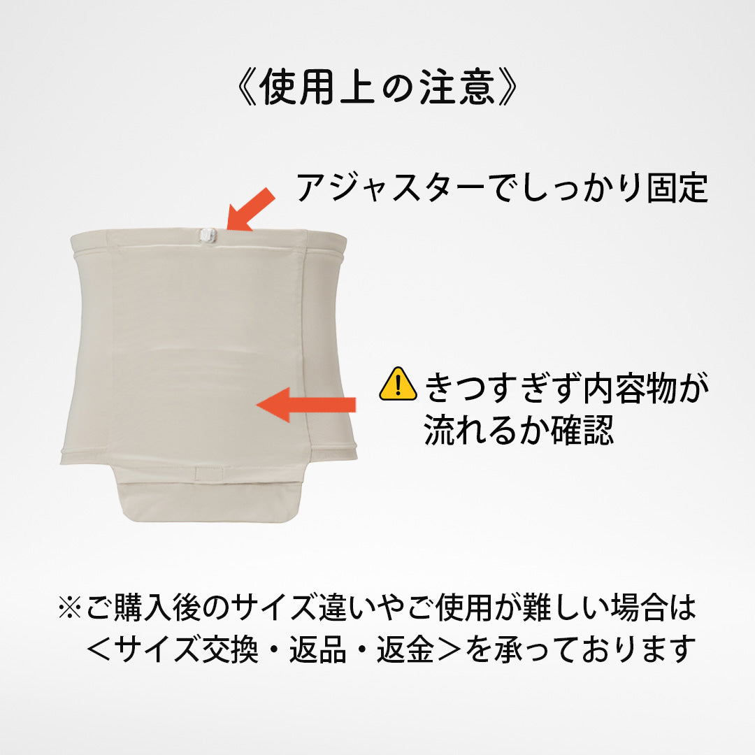 ストーマパウチポケットつき 消臭はらまき （イレオストミー向け） 日本製 軽量 伸縮素材 消臭効果持続