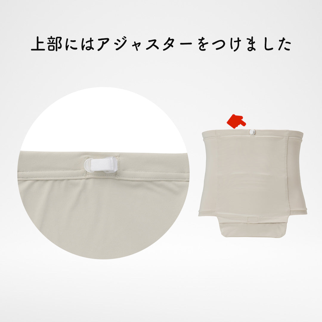 ストーマパウチポケットつき 消臭はらまき （イレオストミー向け） 日本製 軽量 伸縮素材 消臭効果持続