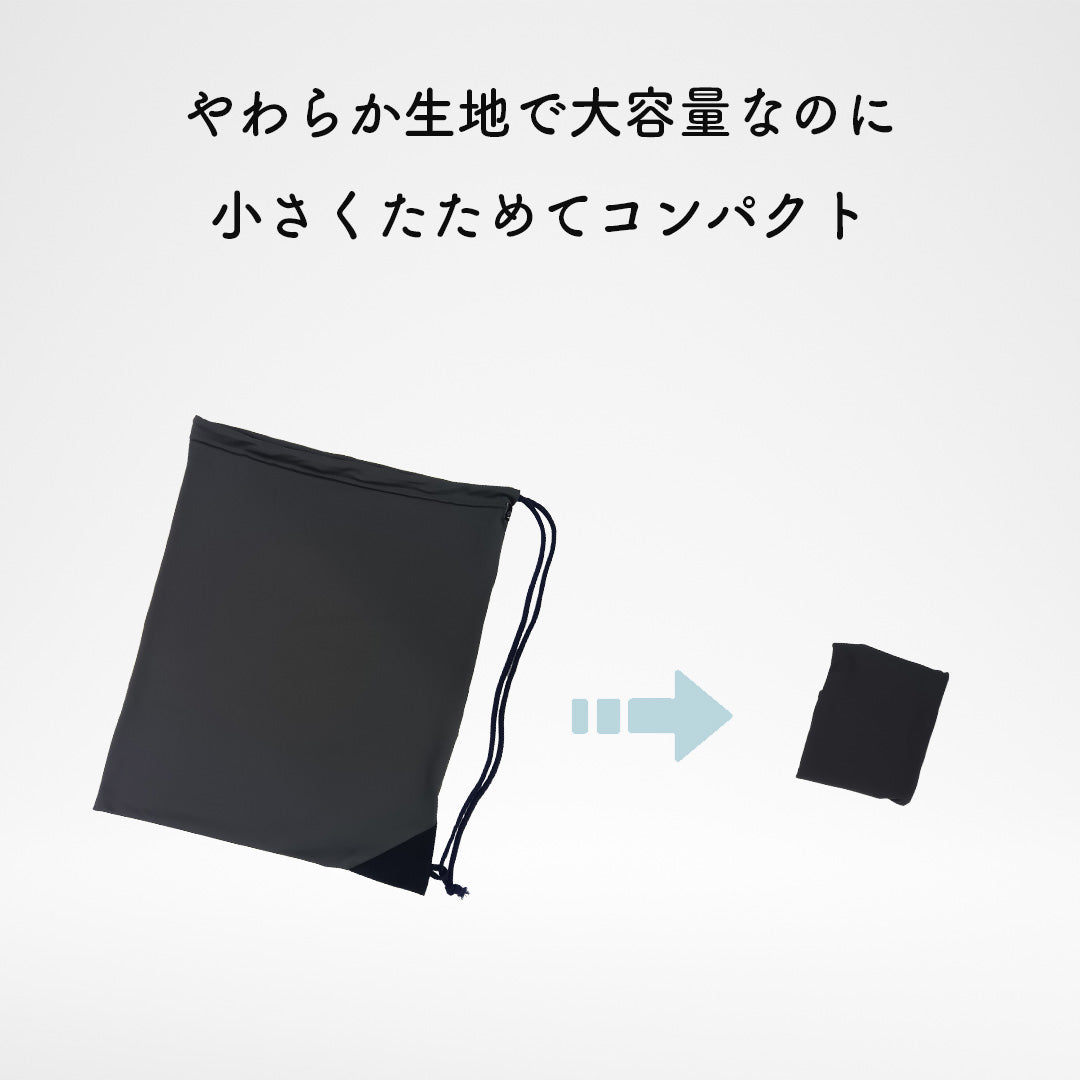 汗のニオイ対応 消臭ランドリーバッグ 日本製 軽量 消臭効果持続 大容量 （伸縮素材 約42cm×約32cm）