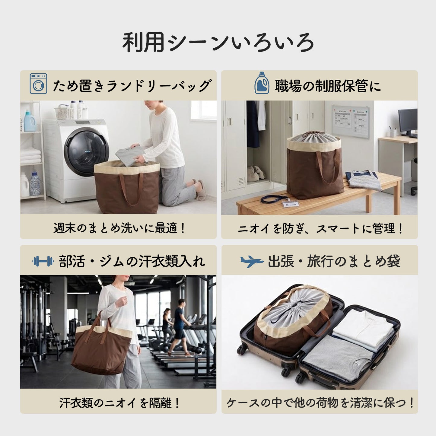 消臭抗菌 1Weekため置きランドリーバッグ72L 日本製 軽量 撥水 防臭 洗濯物入れ 洗濯袋 脱衣袋 持ち運び 収納 蓋つき 消臭効果持続 大容量（約50cm×約45cm×約32cm）