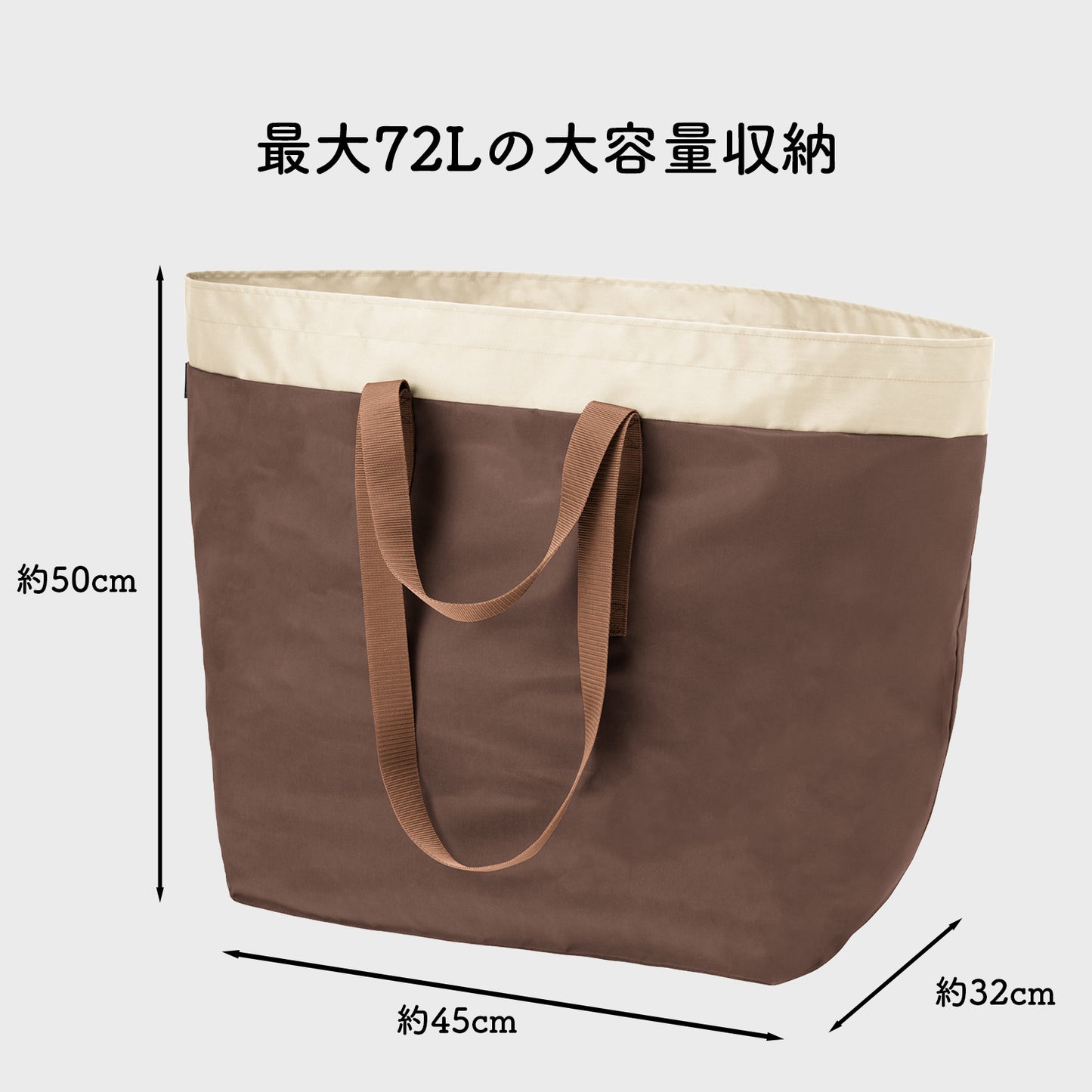消臭抗菌 1Weekため置きランドリーバッグ72L 日本製 軽量 防臭 蓋つき 消臭効果持続 大容量 （約50cm×約45cm×約32cm）
