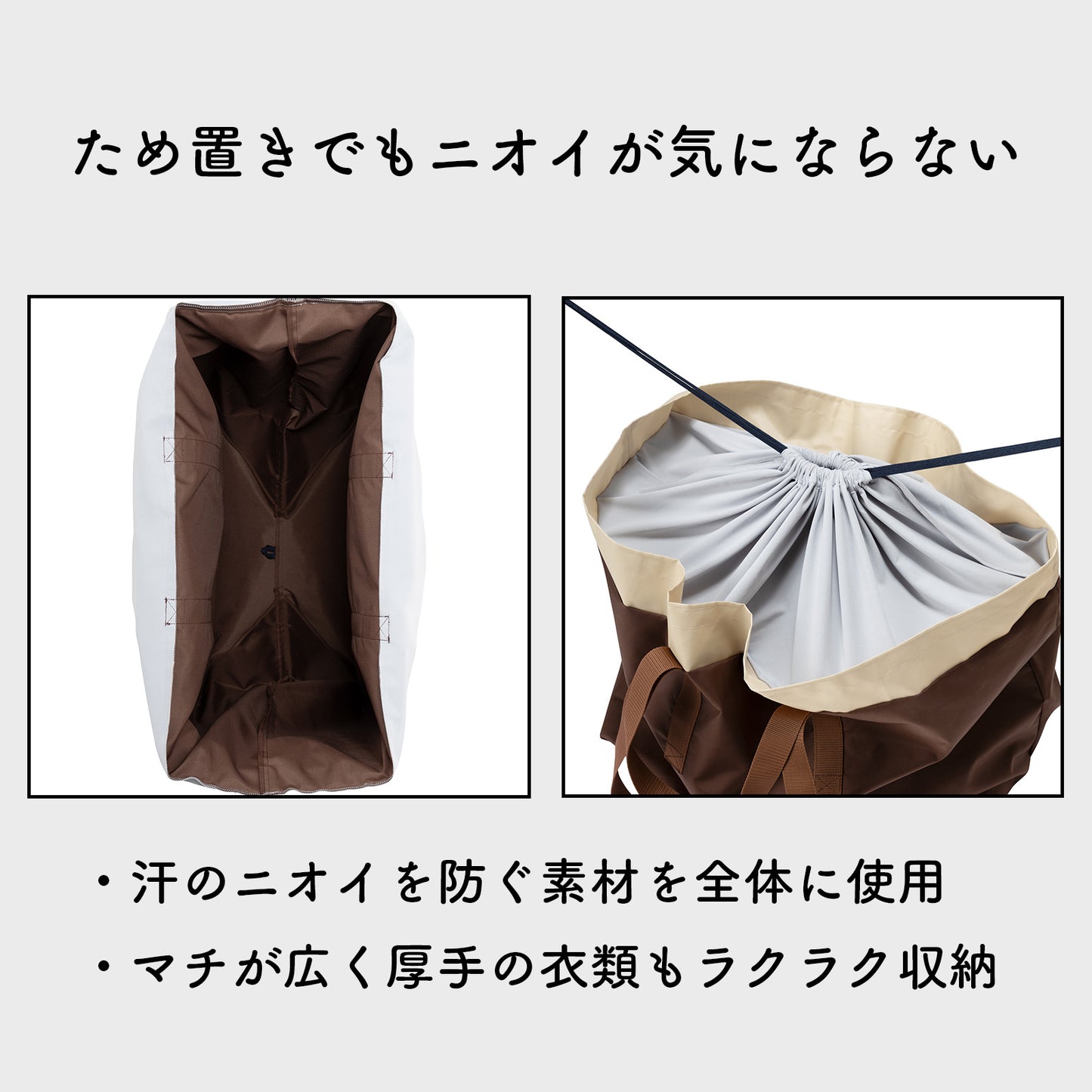 消臭抗菌 1Weekため置きランドリーバッグ72L 日本製 軽量 防臭 蓋つき 消臭効果持続 大容量 （約50cm×約45cm×約32cm）