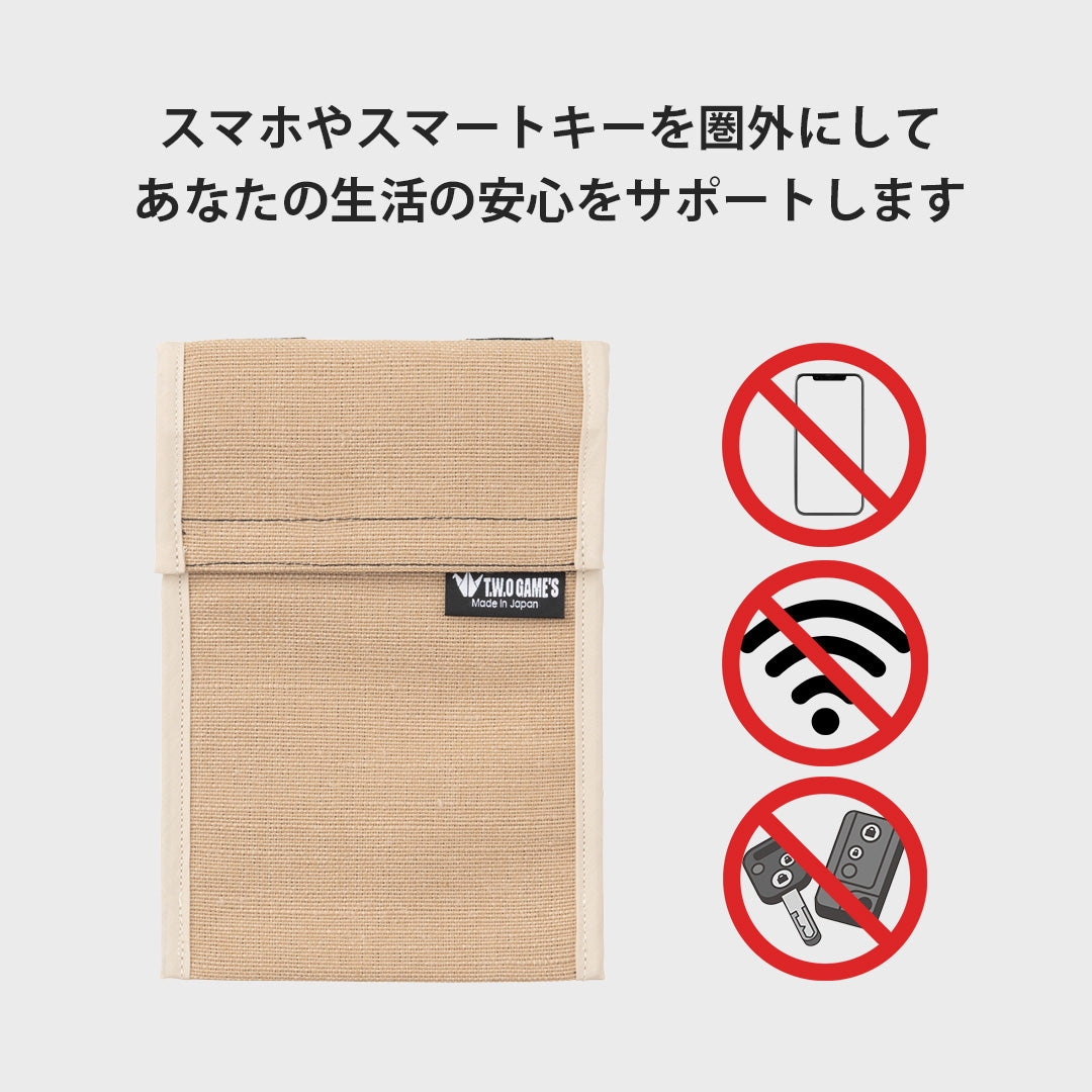 スマホを圏外にできる日本製ケース（横幅12.5cm×高さ19cm）電波低減  スマートキー 帆布 盗難防止 防犯 高性能 大容量 リレーアタック対策 電波遮断