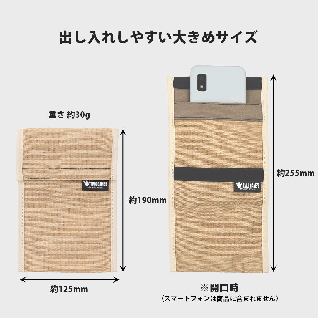 スマホを圏外にできる日本製ケース（横幅12.5cm×高さ19cm）電波低減  スマートキー 帆布 盗難防止 防犯 高性能 大容量 リレーアタック対策 電波遮断