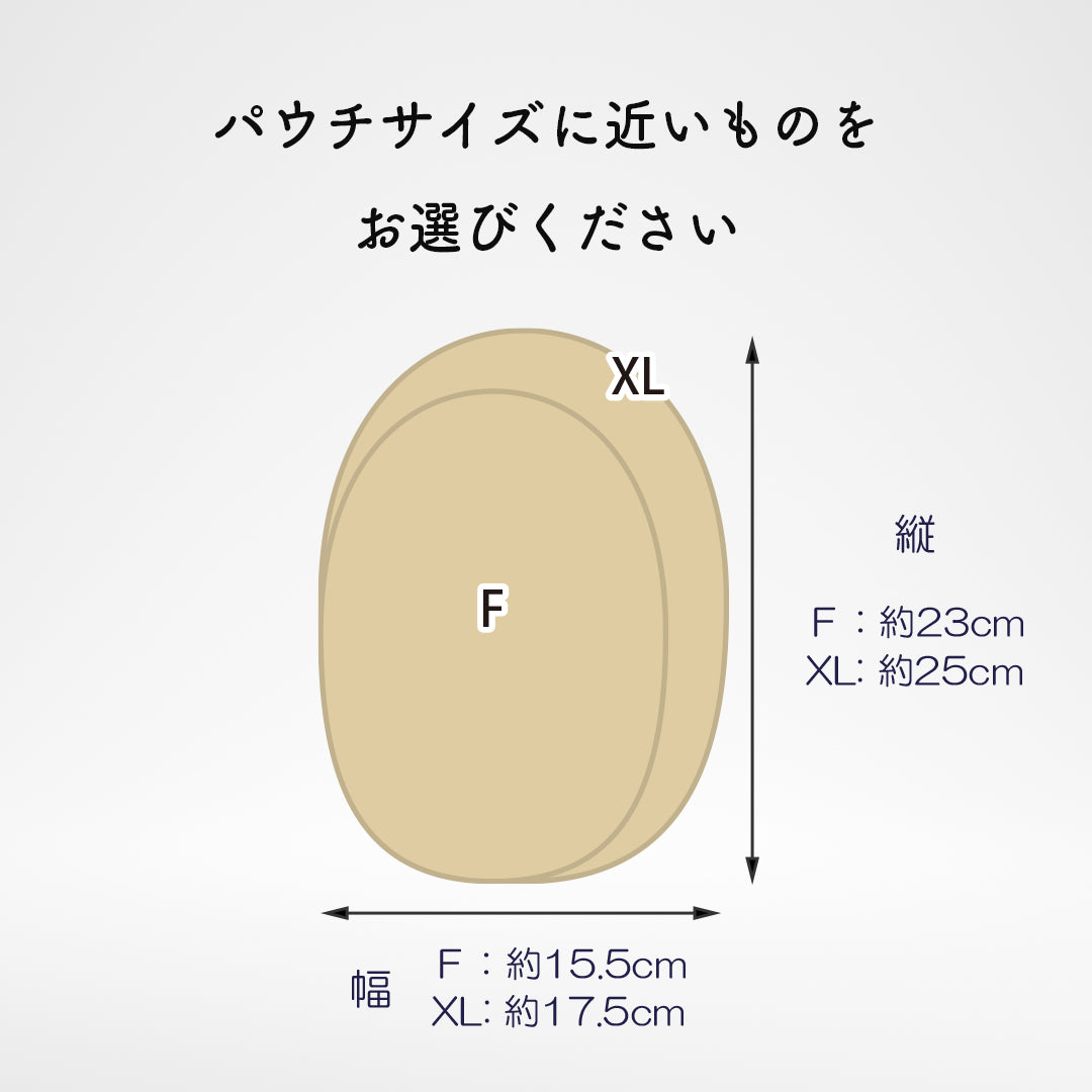 はじめての消臭ストーマパウチカバー かんたん着け外し 軽量 伸縮素材 洗濯可 消臭効果持続