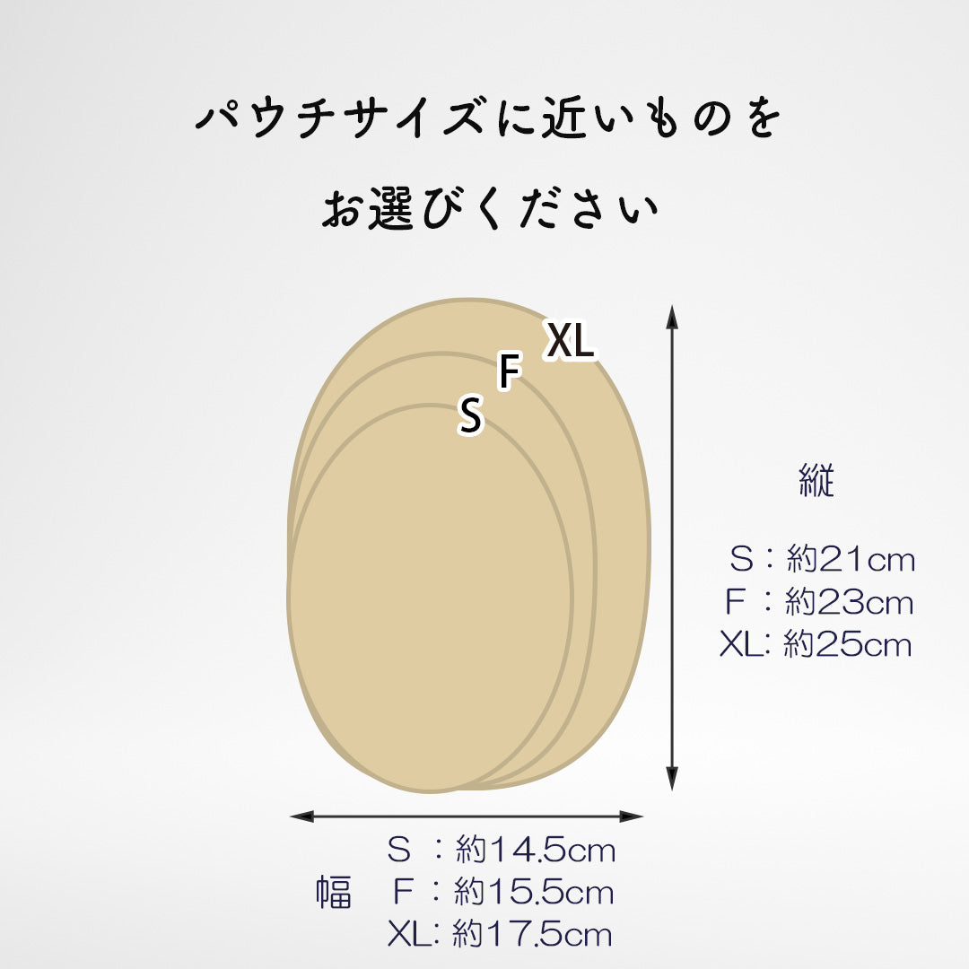 のびる消臭ストーマパウチカバー リバティプリント（前あきゴムストッパータイプ） かんたん着け外し 軽量 伸縮素材 洗濯可 消臭効果持続