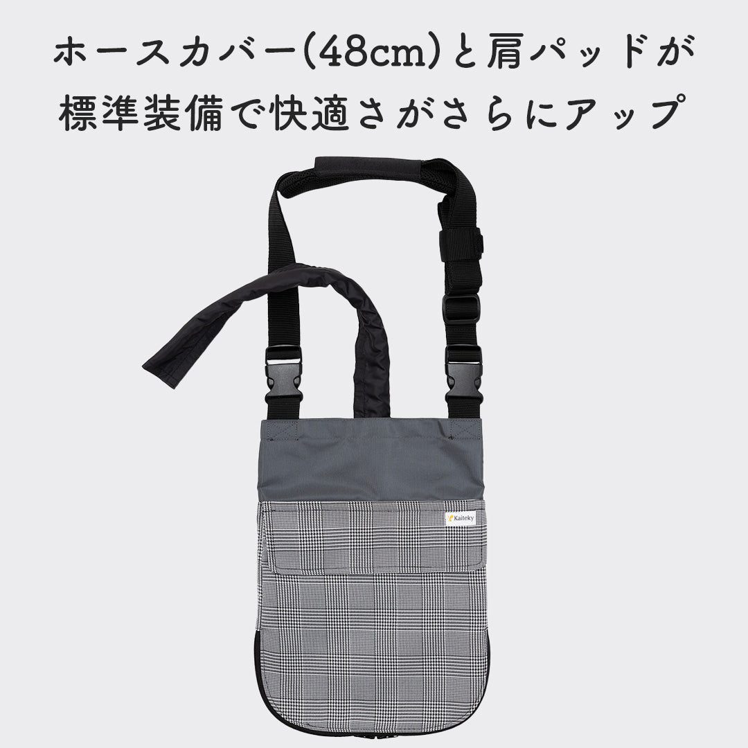 導尿・採尿バッグのための消臭カバー 縦型 日本製 肩掛け ショルダー 丈夫 消臭 抗菌 軽量 （ホースカバー約50cm付き）