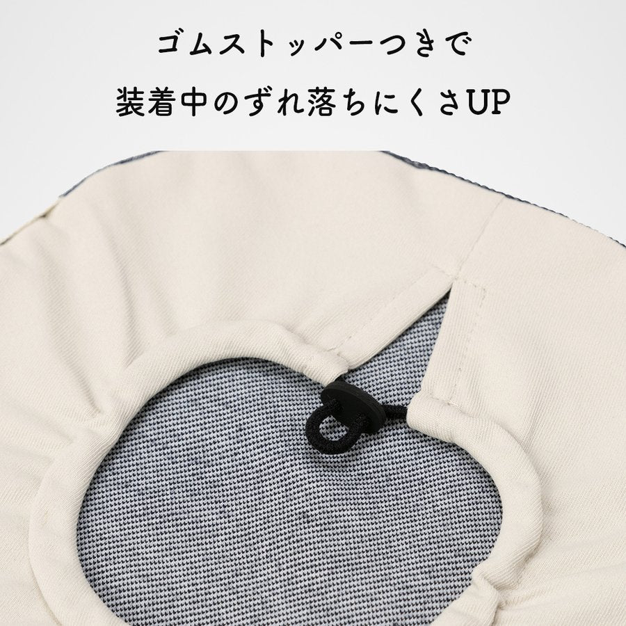 のびる消臭ストーマパウチカバー かんたん着け外し 軽量 伸縮素材 洗濯可 消臭効果持続 （前あきゴムストッパータイプ）