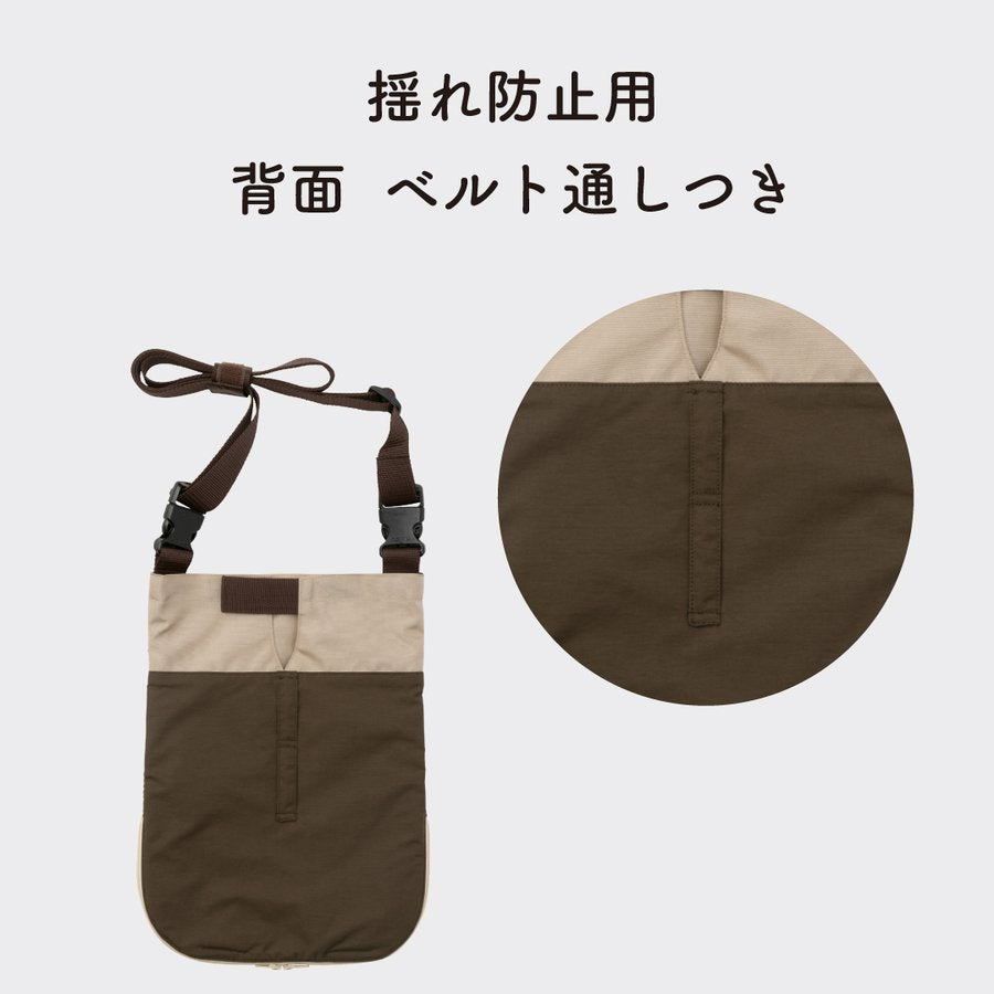 導尿・採尿バッグのための消臭カバー 縦型 日本製 肩掛け ショルダー 丈夫 消臭 抗菌 軽量 （ホースカバー約50cm付き）