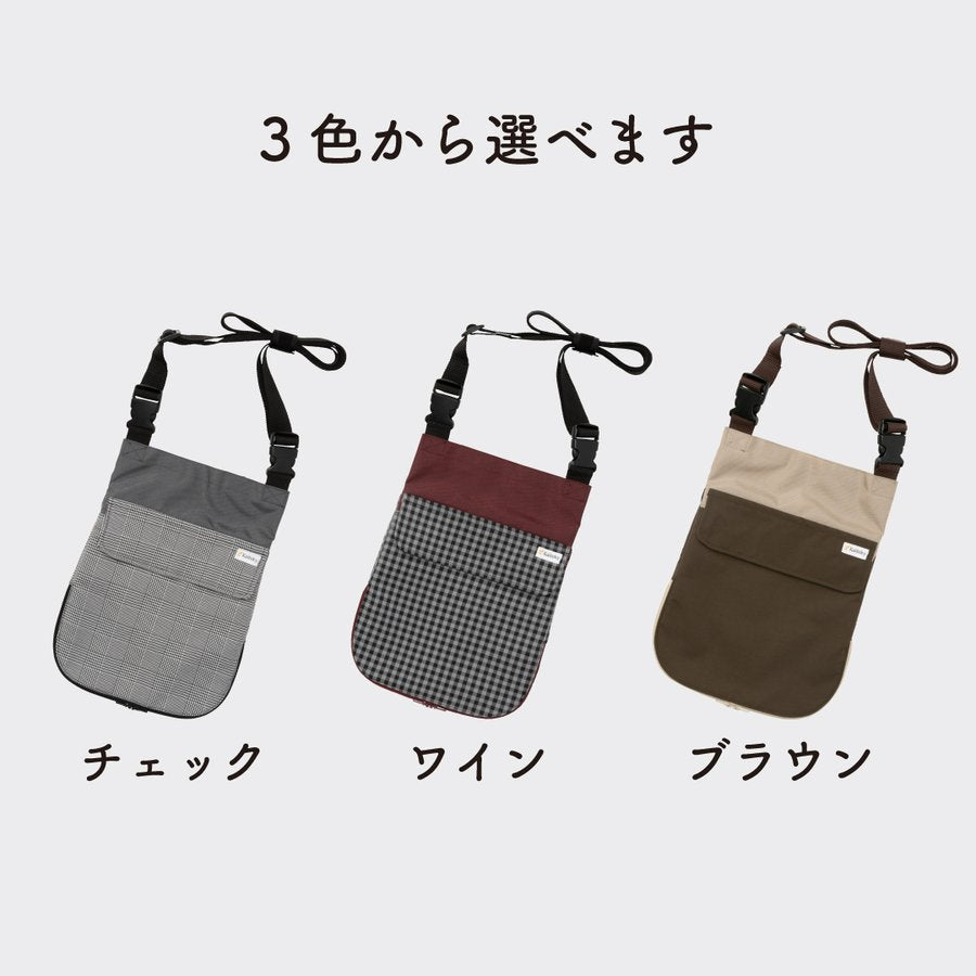 導尿・採尿バッグのための消臭カバー 縦型 日本製 肩掛け ショルダー 丈夫 消臭 抗菌 軽量 （ホースカバー約50cm付き）