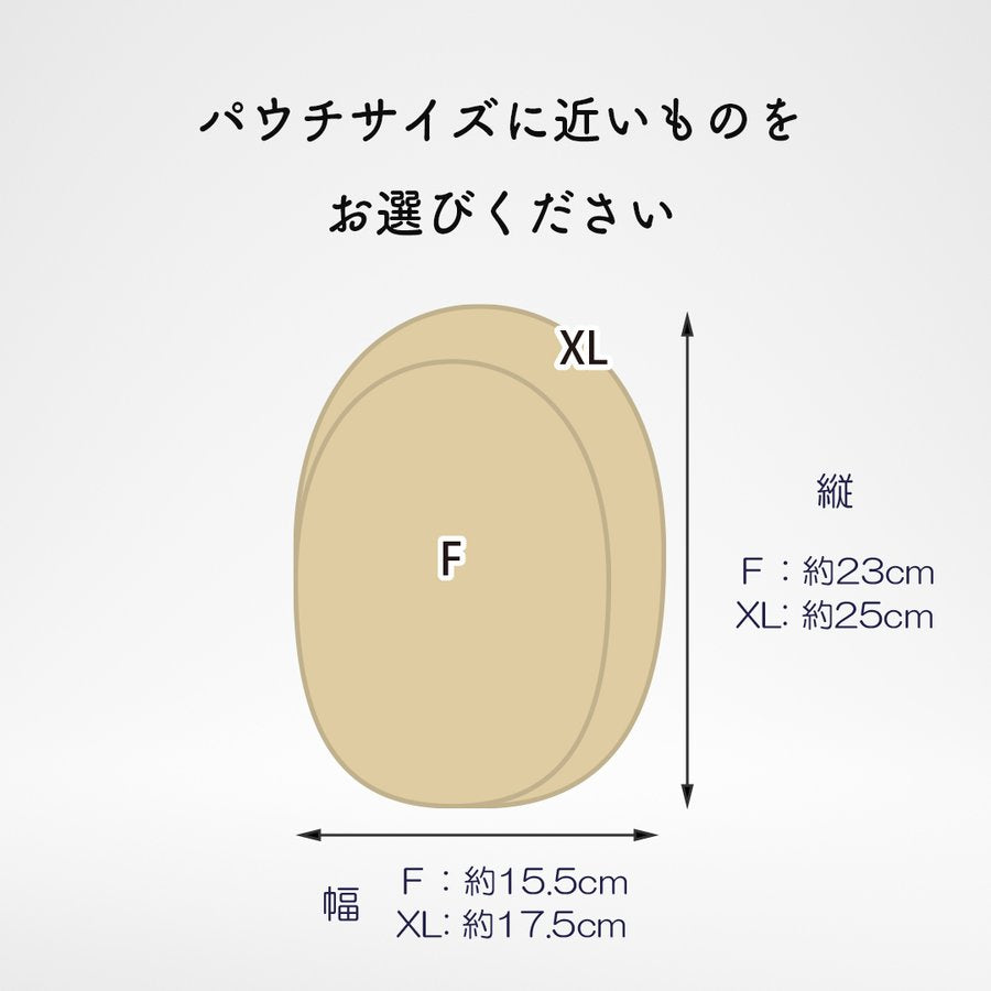 のびる消臭ストーマパウチカバー かんたん着け外し 軽量 伸縮素材 洗濯可 消臭効果持続 （引っ掛け前あきタイプ）